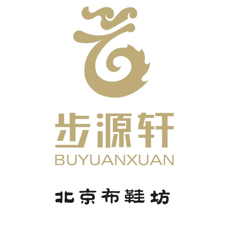 步源轩鞋类旗舰店