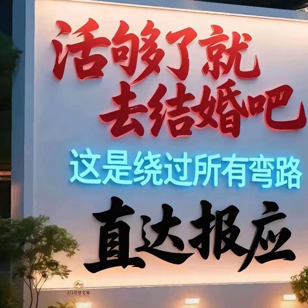 @差点是个美女❥