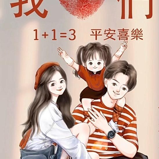 糖糖麻麻