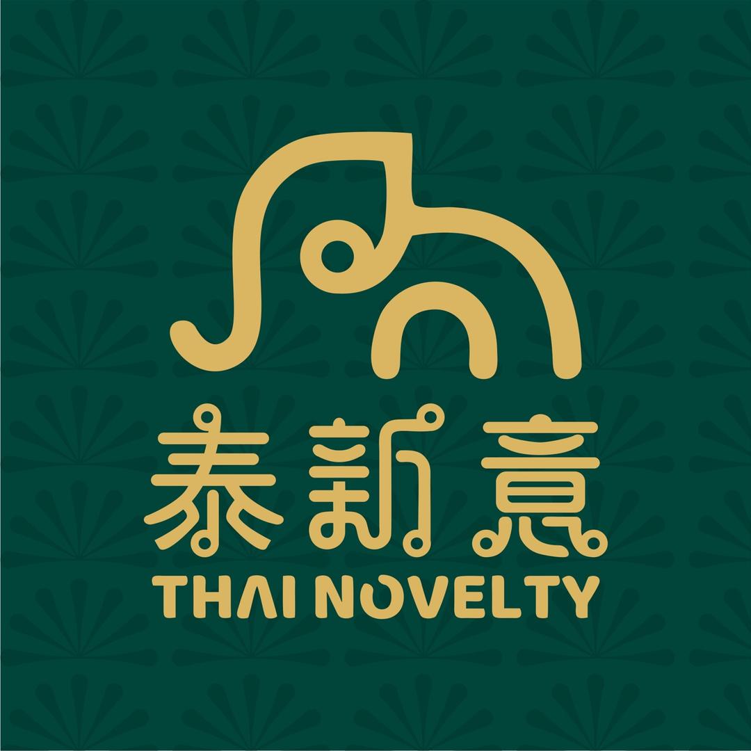 泰新意餐厅（新兴店）