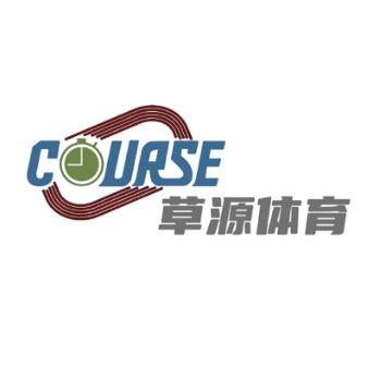 草源体育（全国招生）