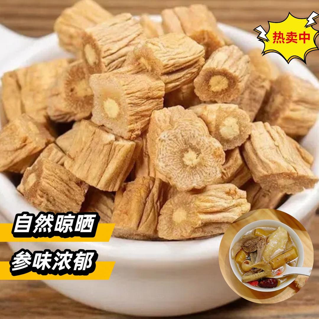田记百货