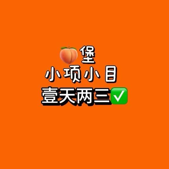 过肥年