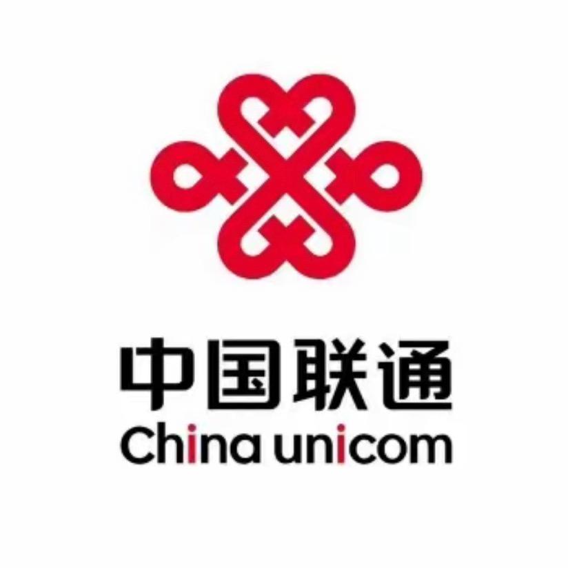 中国联通网上营业厅流量卡A