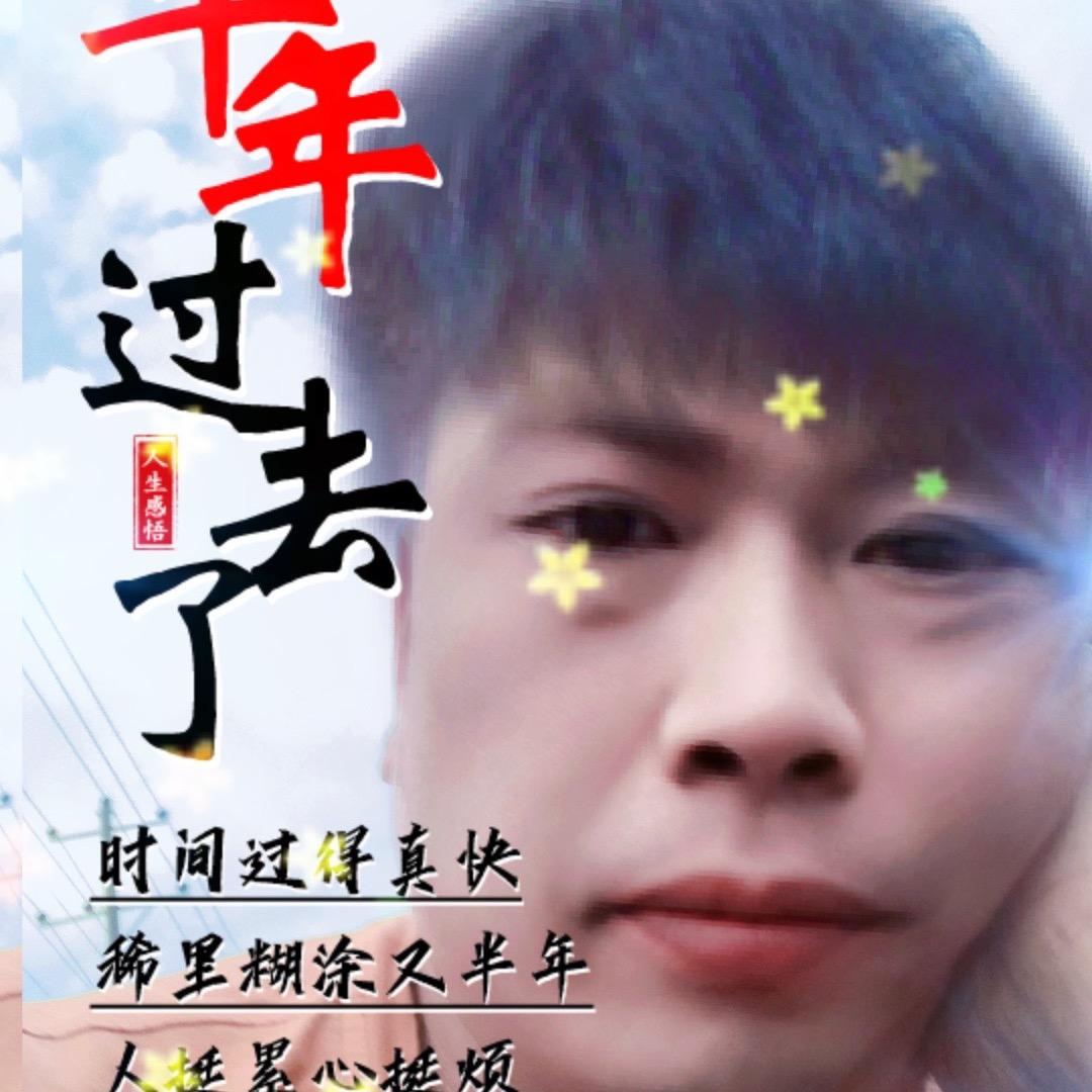 四川小飛