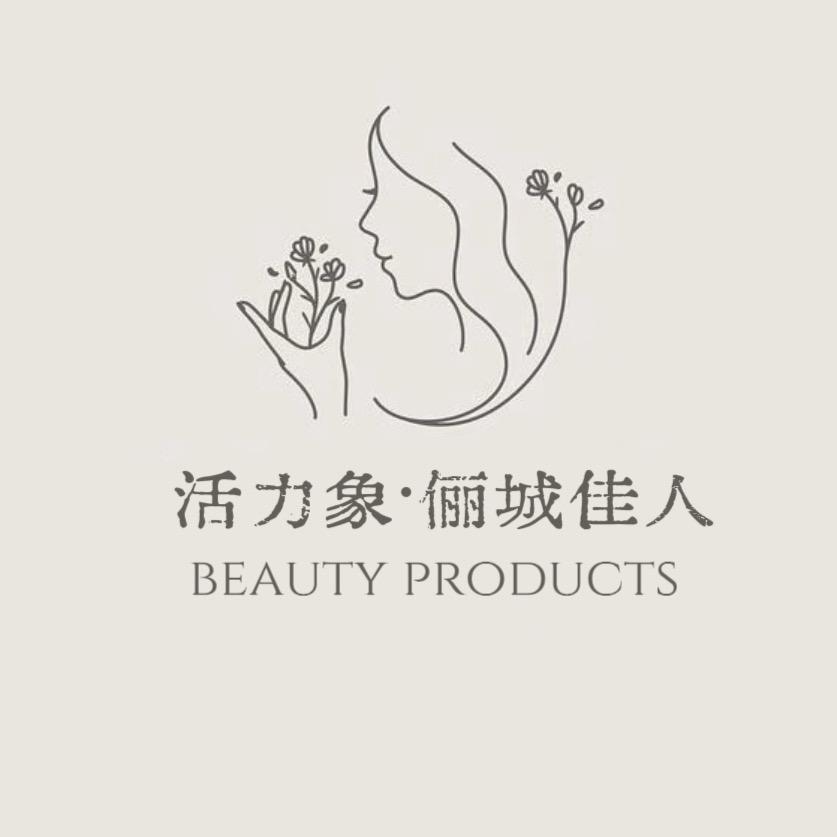 活力象•俪城佳人（欧洲城店）