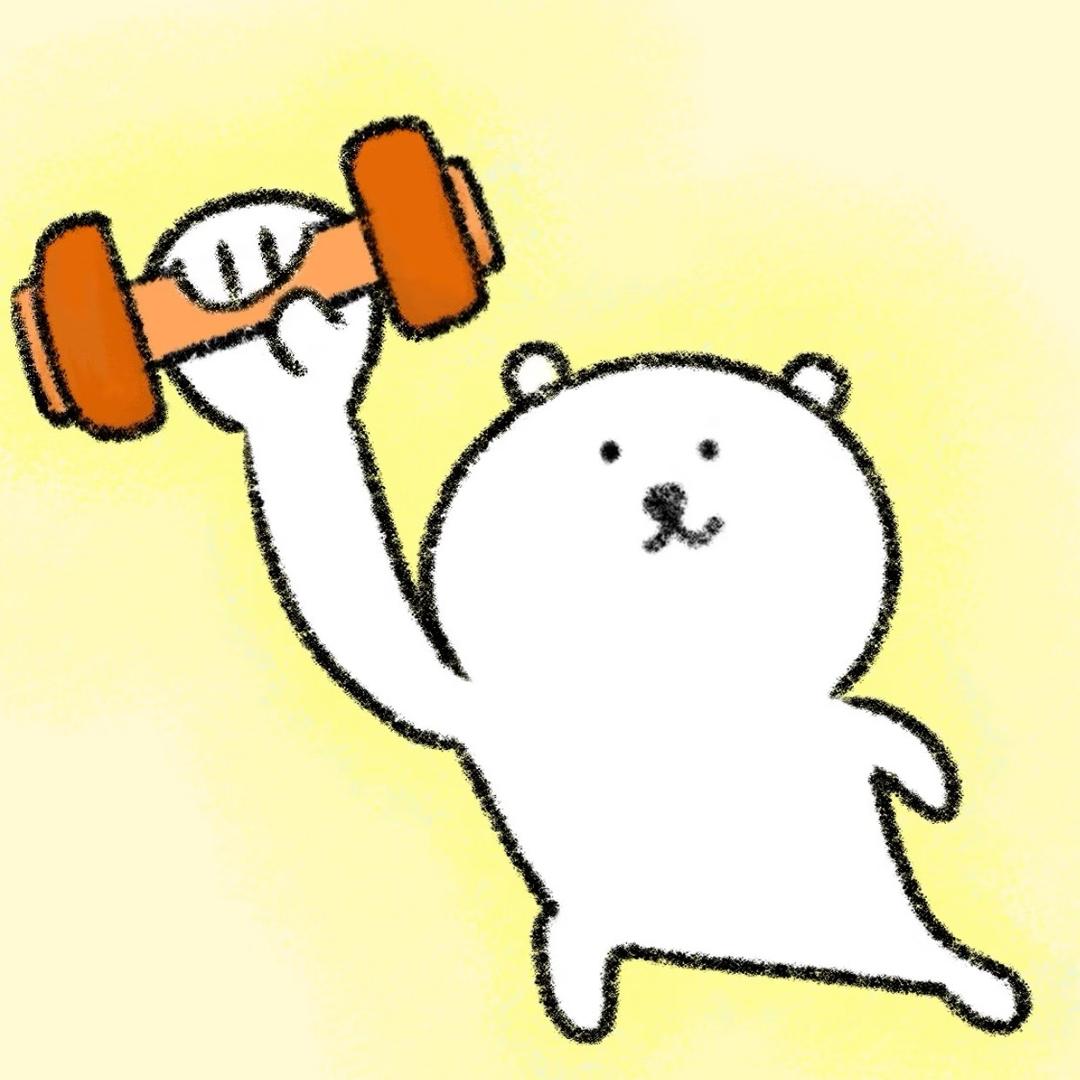 今天练完早点睡