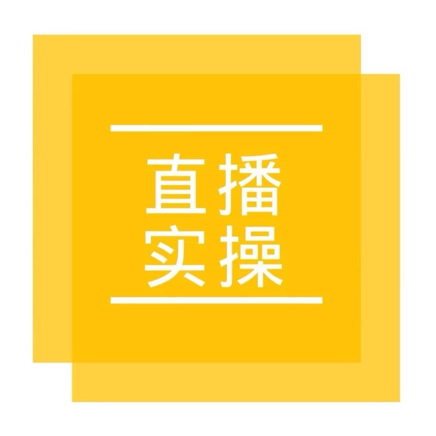 云儿聊直播