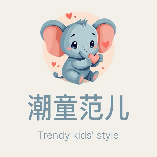 银基潮童范儿童装