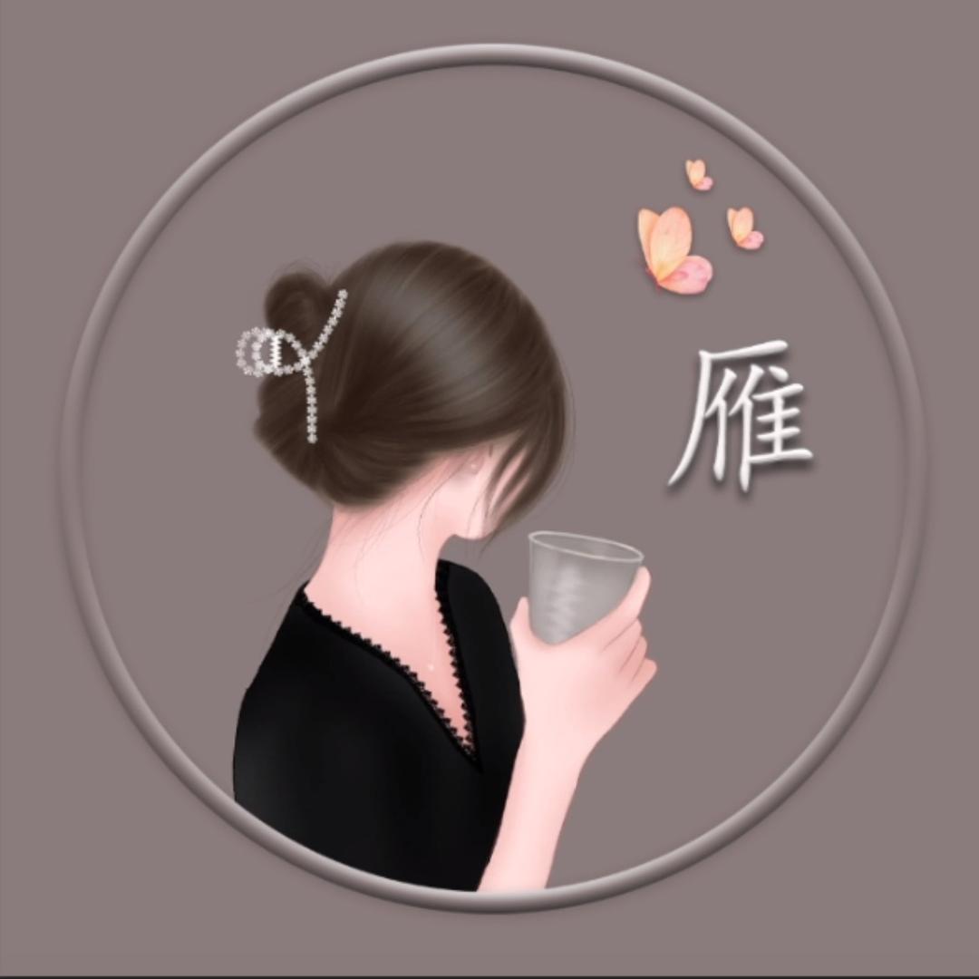 燕子