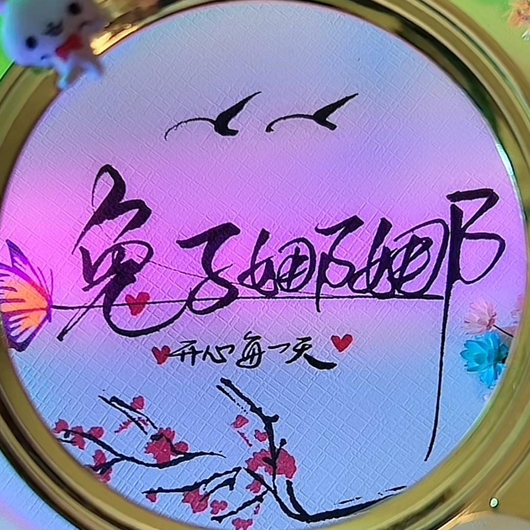 兔子娜娜