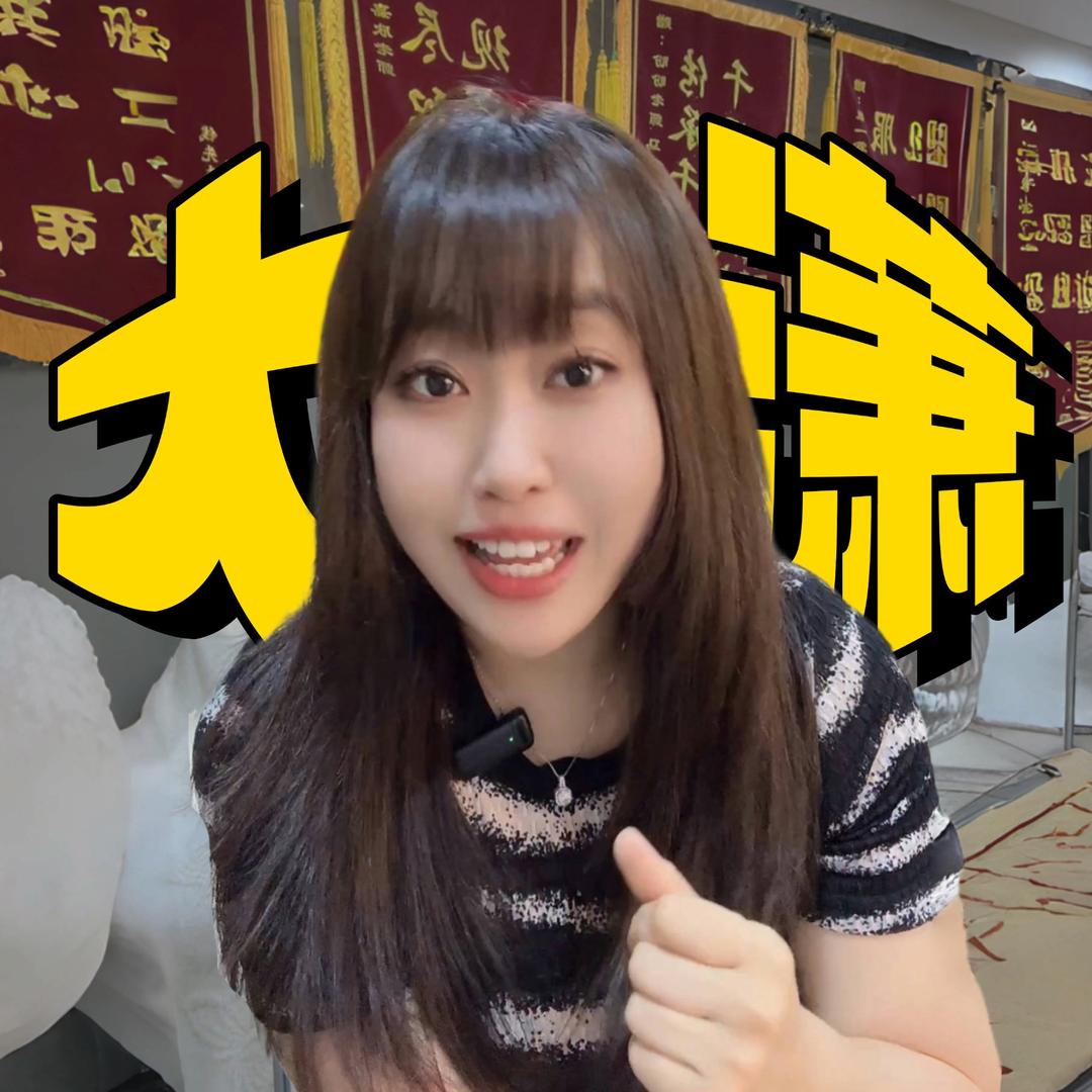 大潇的情感日记