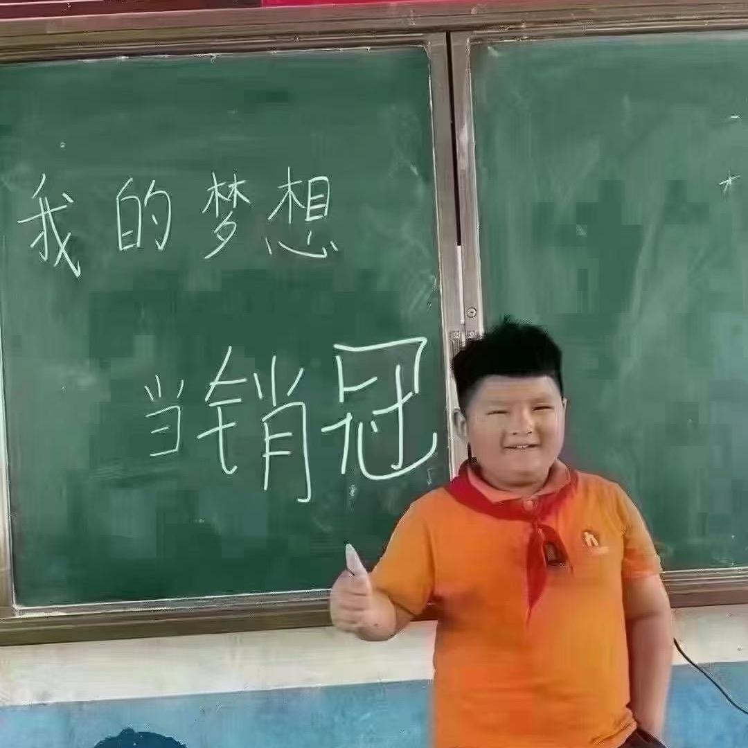 明天
