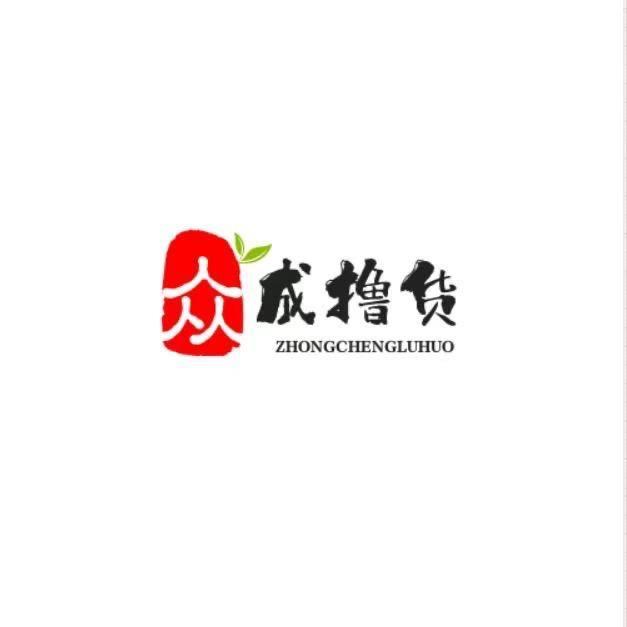 重庆众承百货