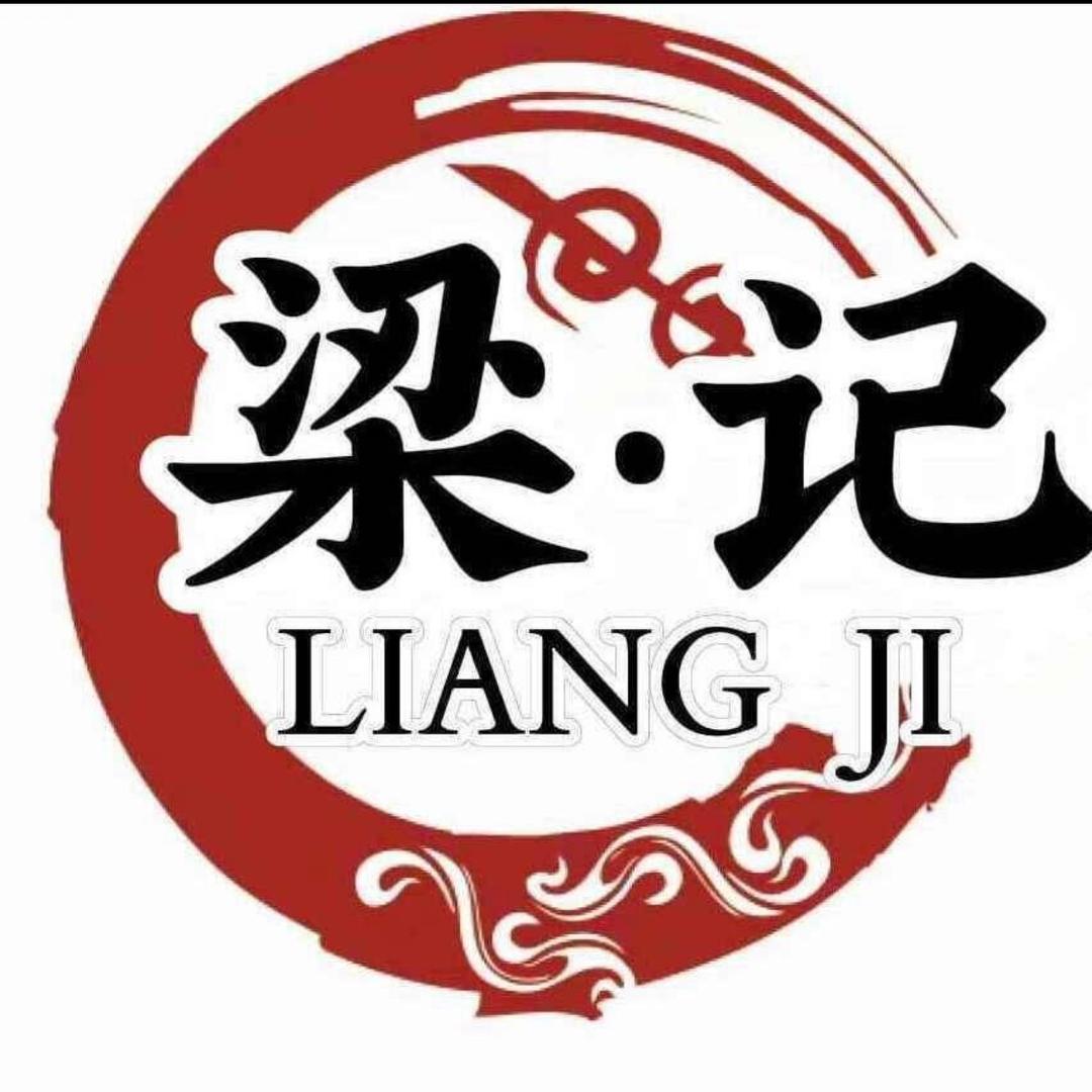 梁记炸串