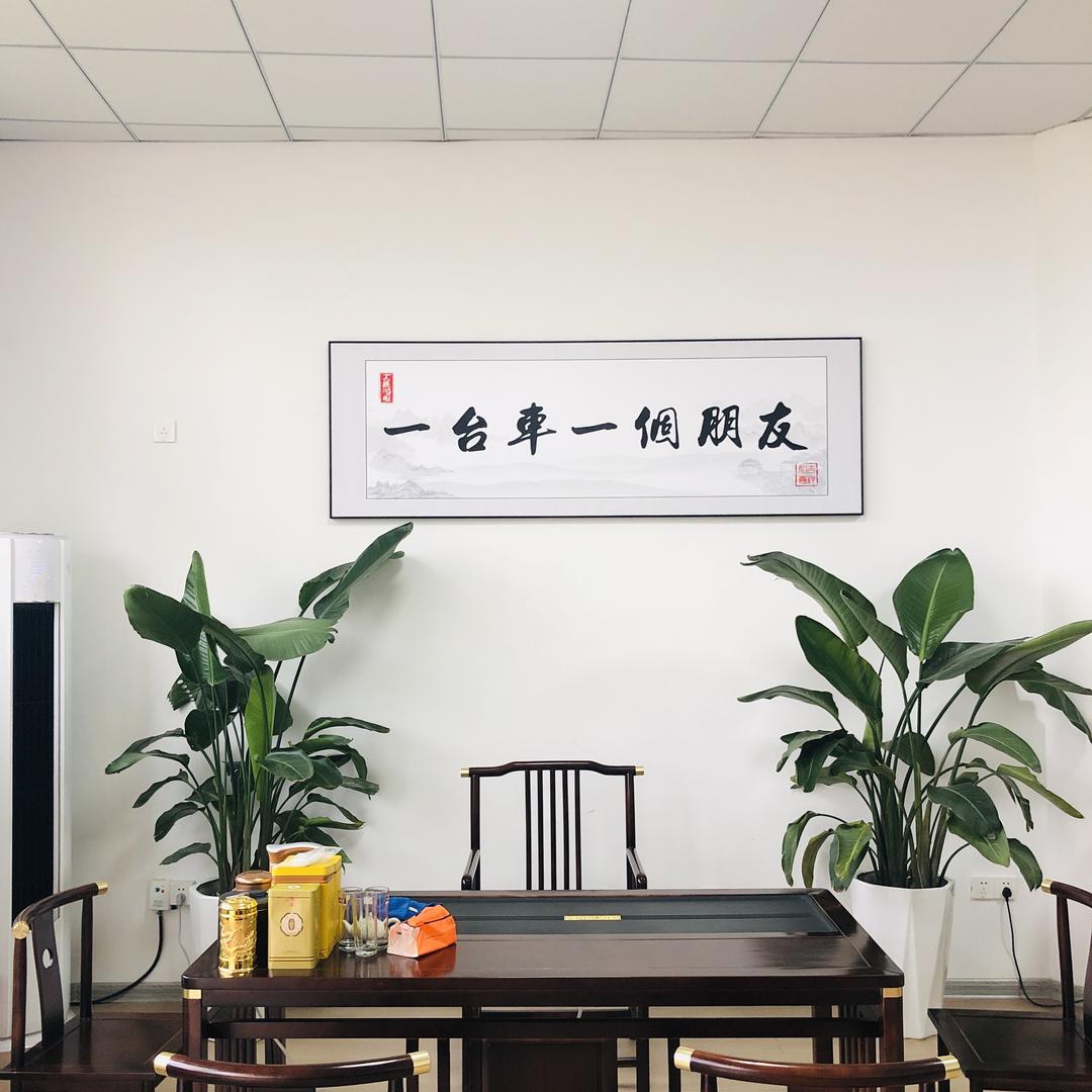 漂移哥秒车