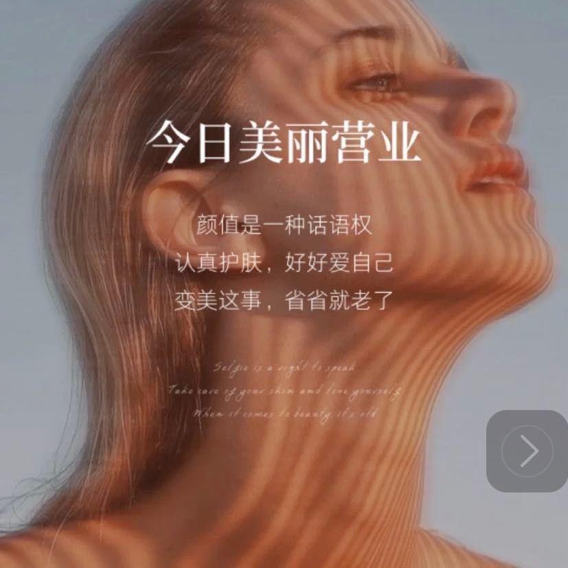 玉芙兰美容美体九九广场店