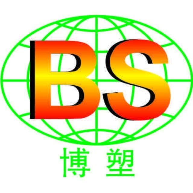 博塑