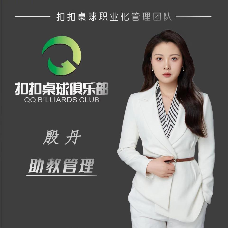 🎱樱桃（长期招助教）