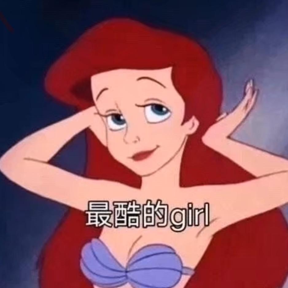 曼兜要成为英雌