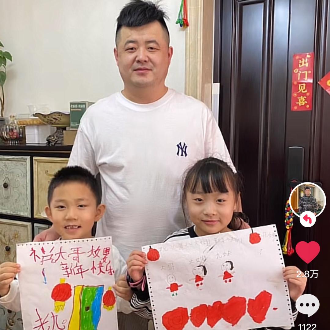 娥哥老九