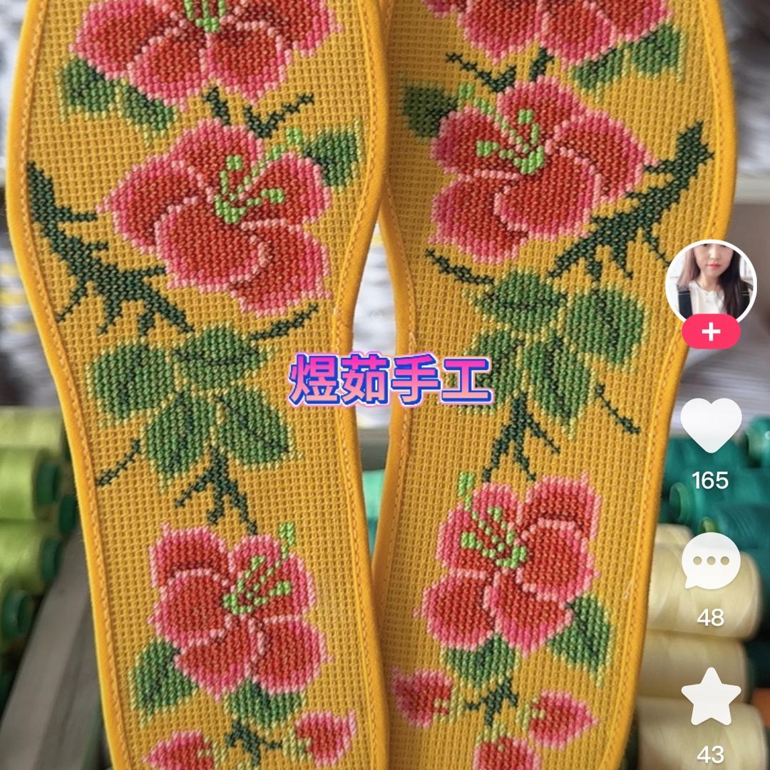 顺气自然