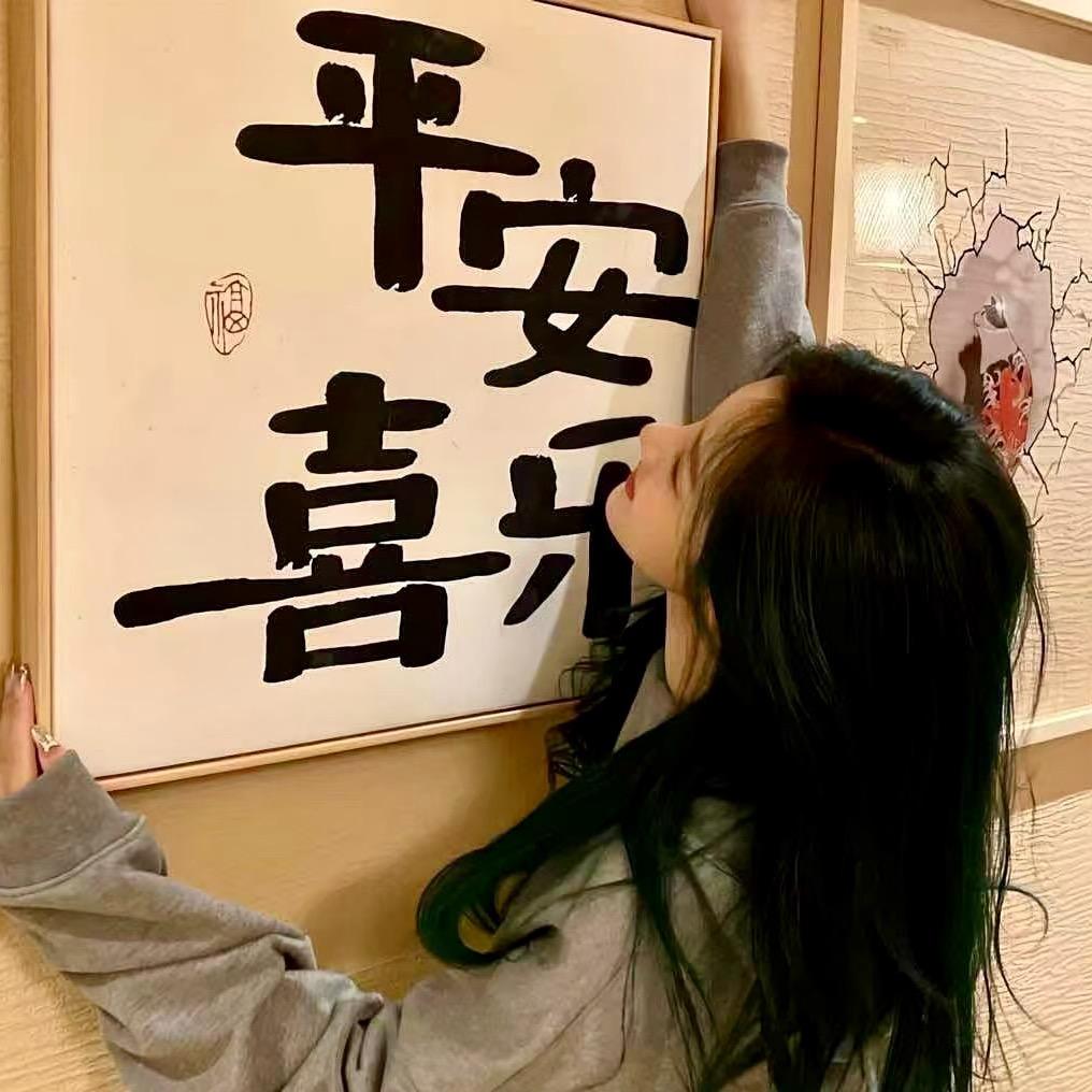 爱恨随意💋👿