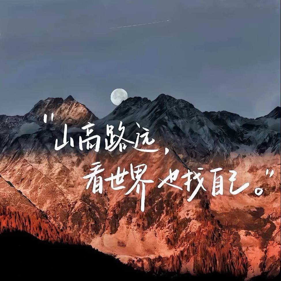 ☪꯭᭄远*᭄ℯ⃝方℡