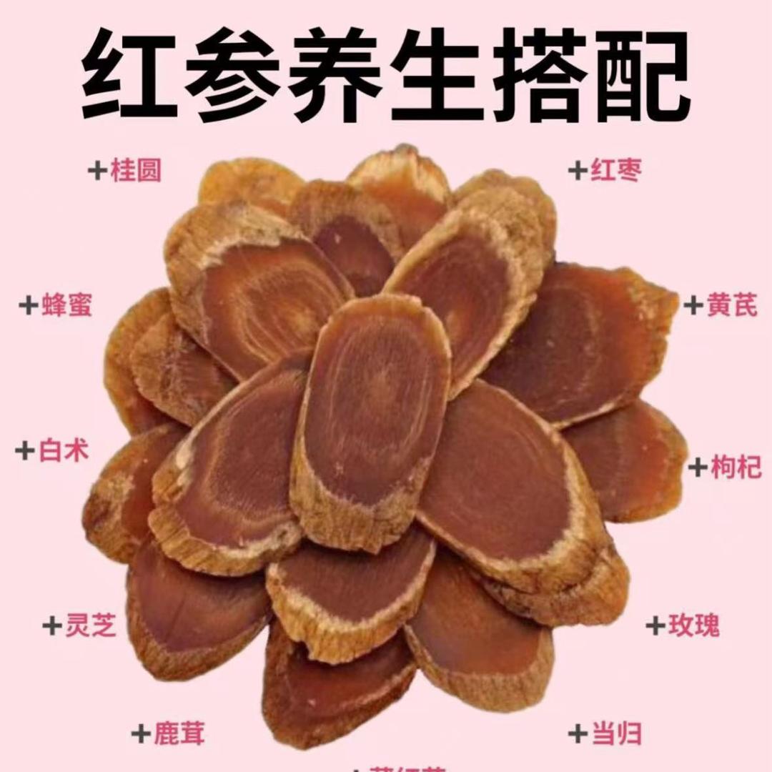 上品堂滋补养生