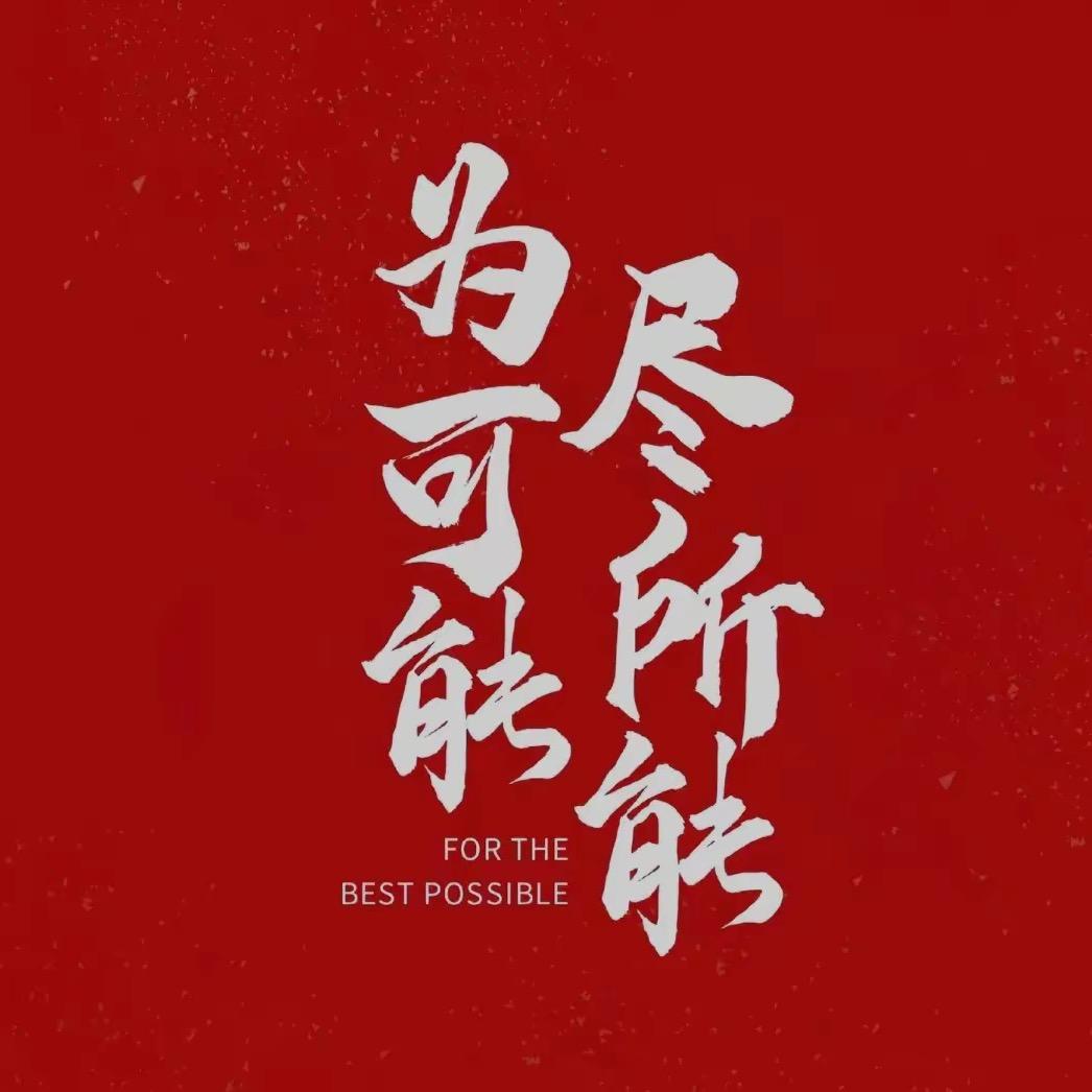 影楼王子@小伍哥