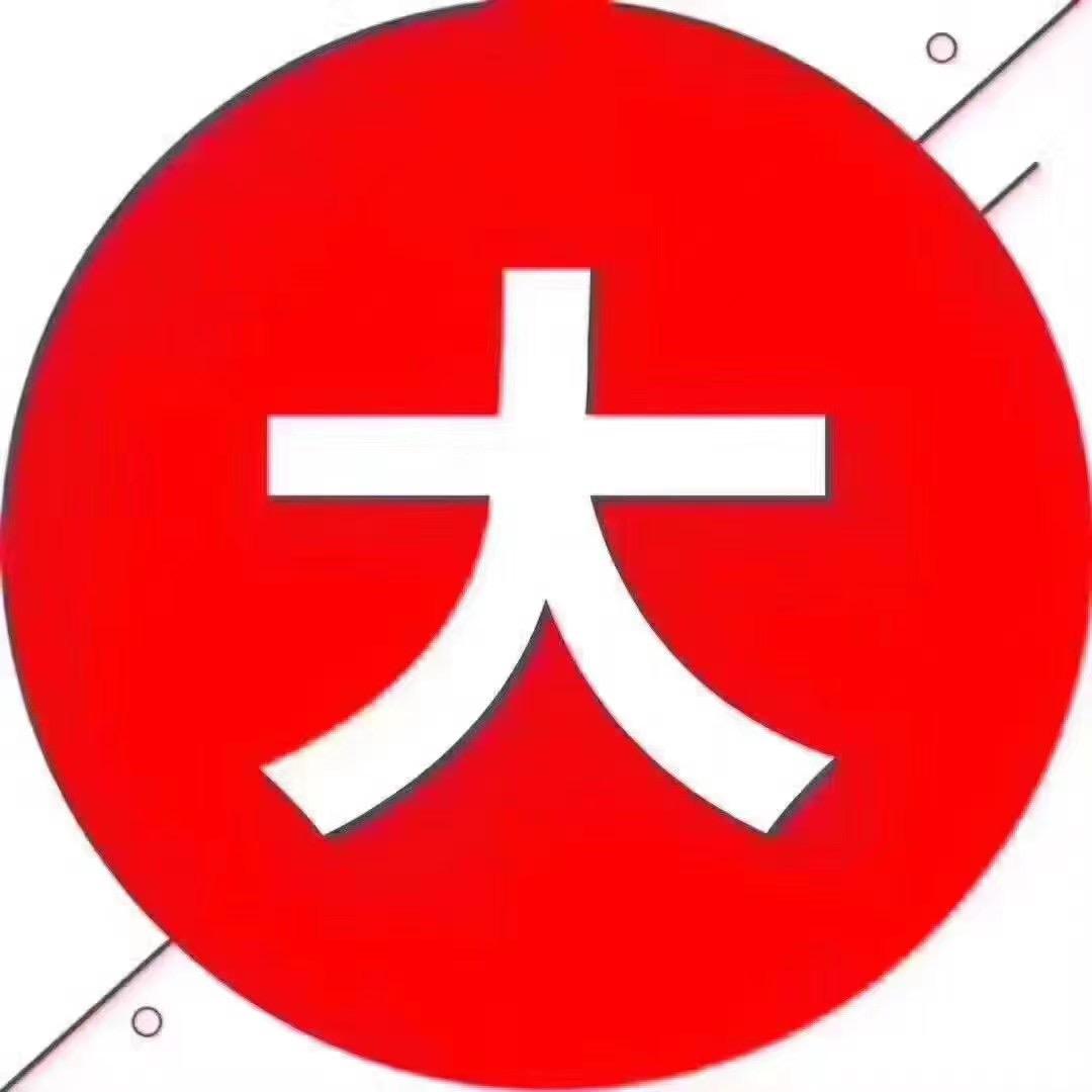 大表妹😎