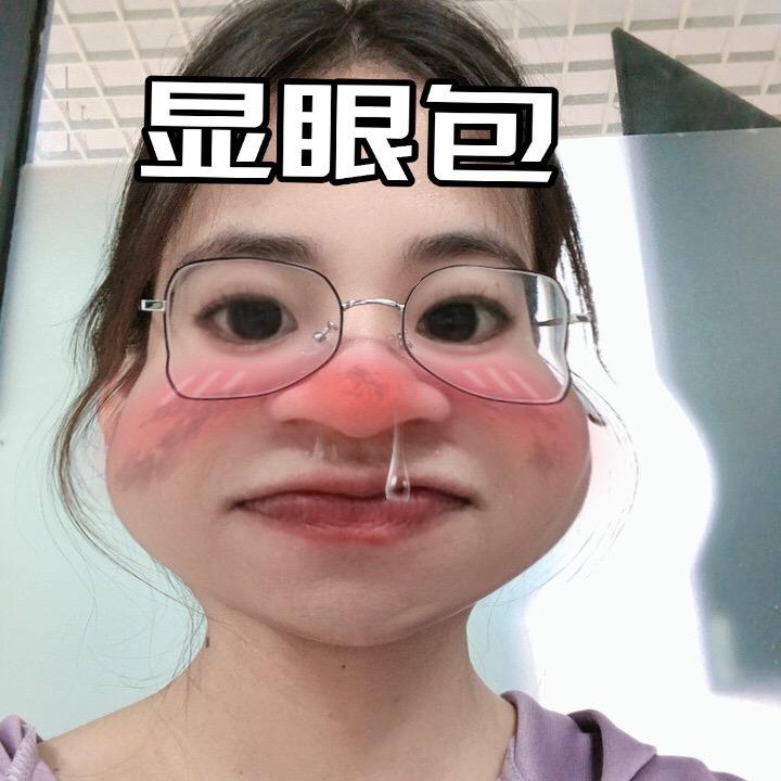 丁小猪哥