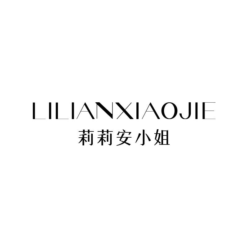 莉莉安小姐精选女鞋