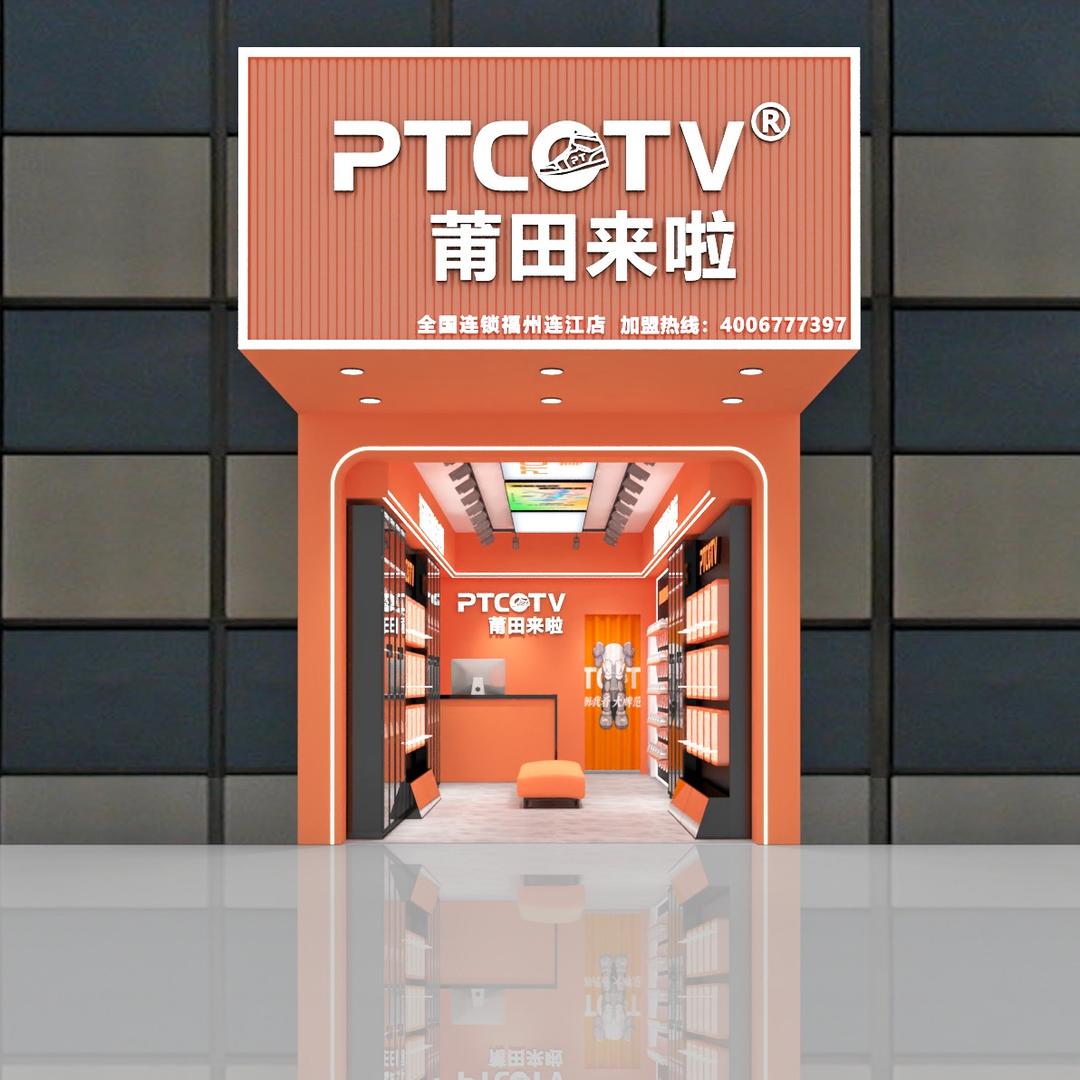 莆田来啦（连江店）