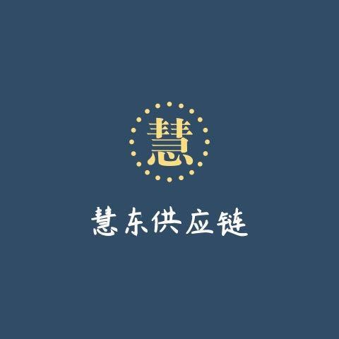 慧东爱牛奶