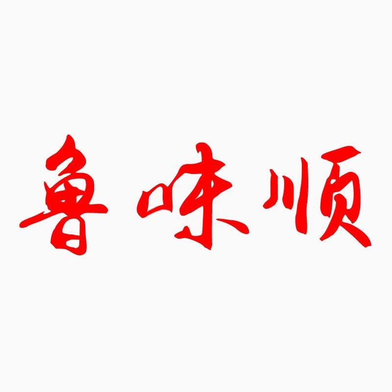 鲁味顺调味品旗舰店