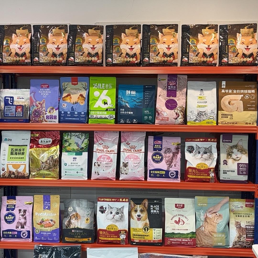 吉祥宠物城市广场店（618大促）