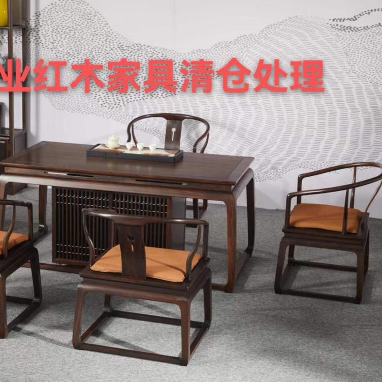 秀姐红木家具库存清仓