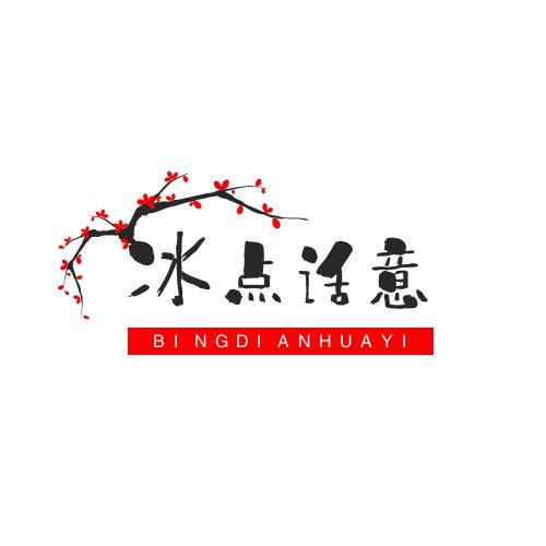 心向暖阳