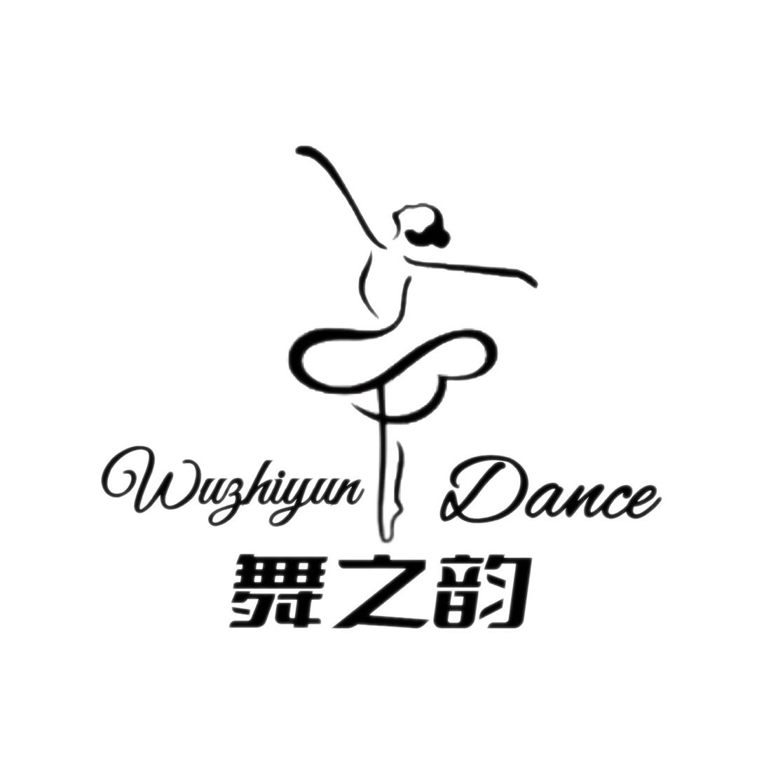孝义市舞之韵～张老师（2025年招生中）