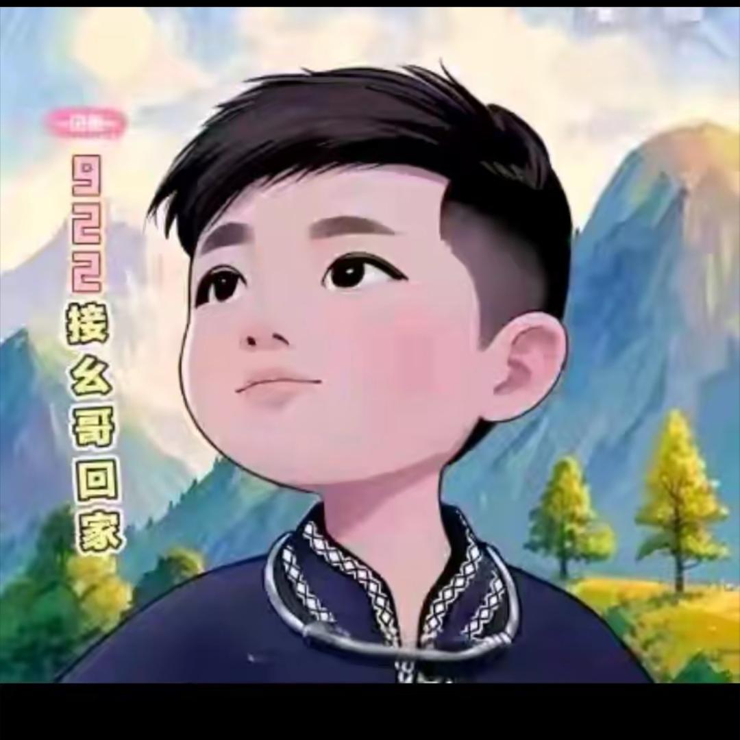 微挖小魏