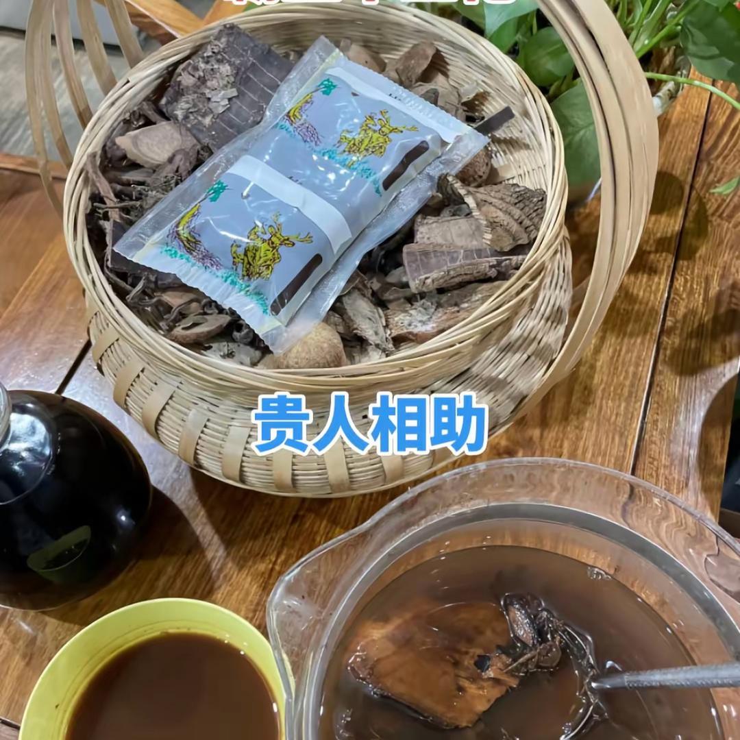 霸王金枪芄