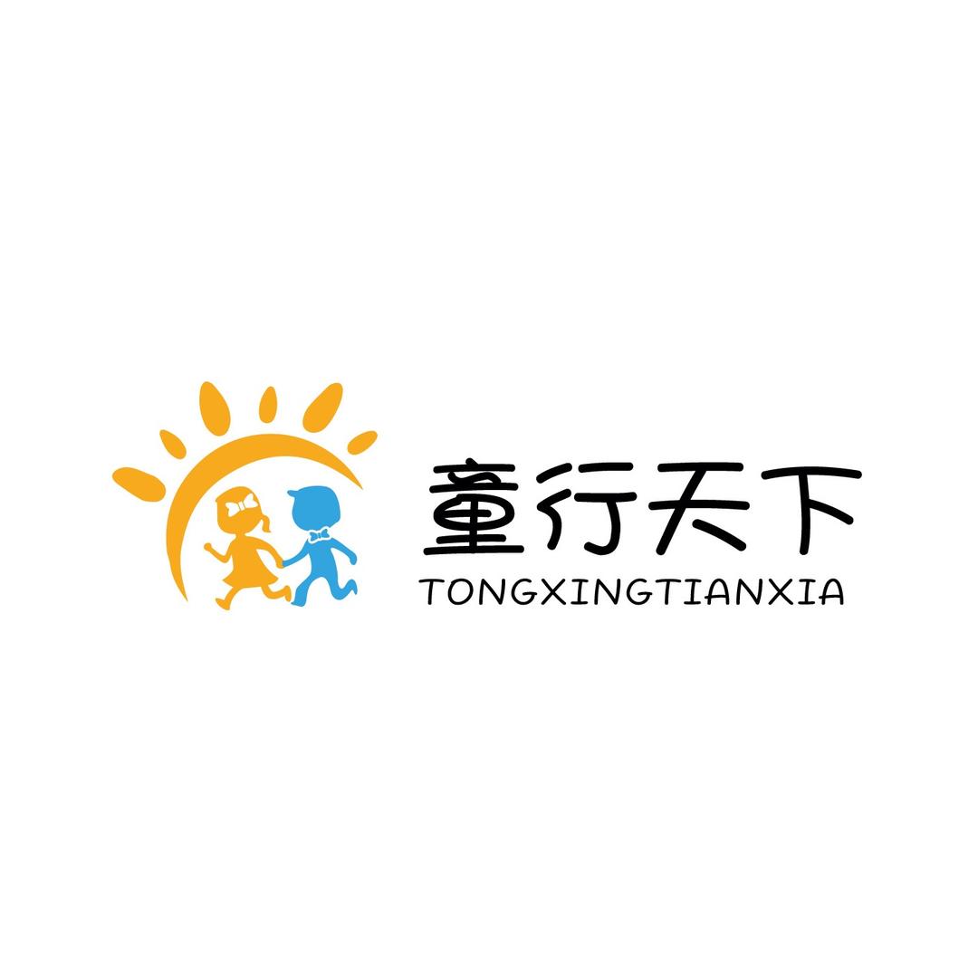 南宁童行天下童品店