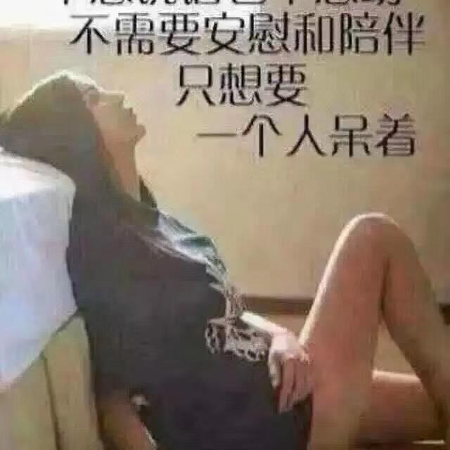 呵呵姐