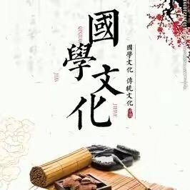 文藏先生