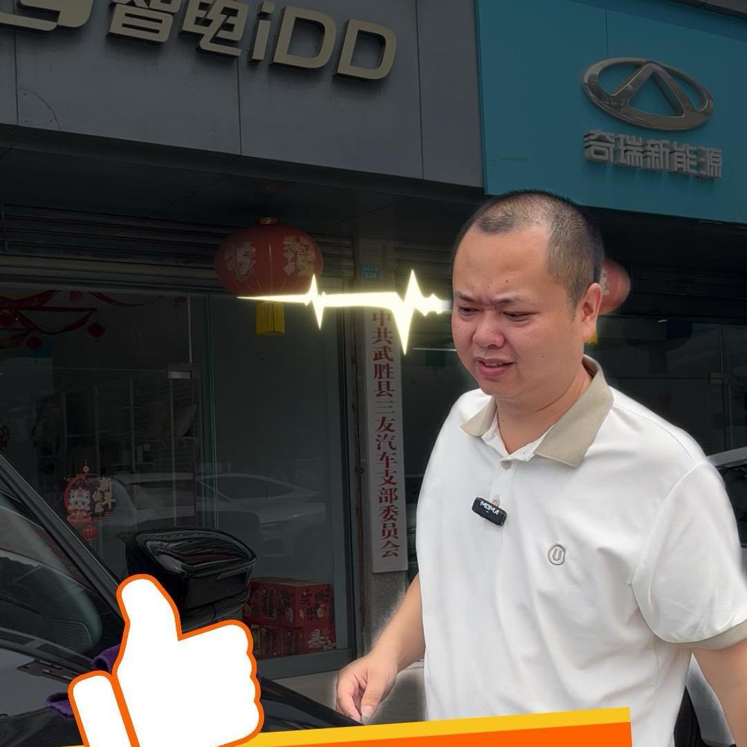 武胜三友卖车的牛马大叔