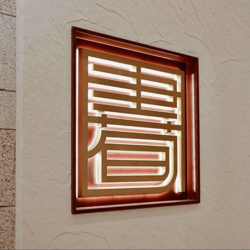 小陈的朋友圈
