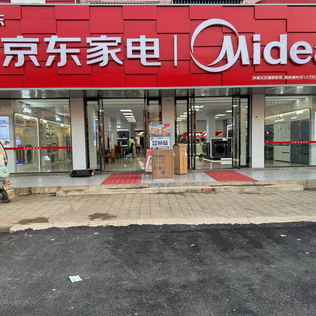 大沙湖😇郑美芳