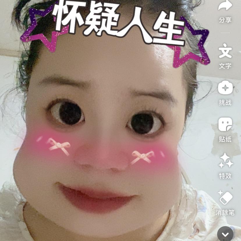 肥四在努力（已瘦17斤）