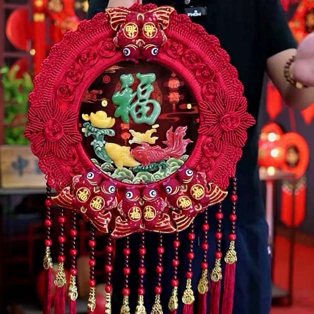 我很好